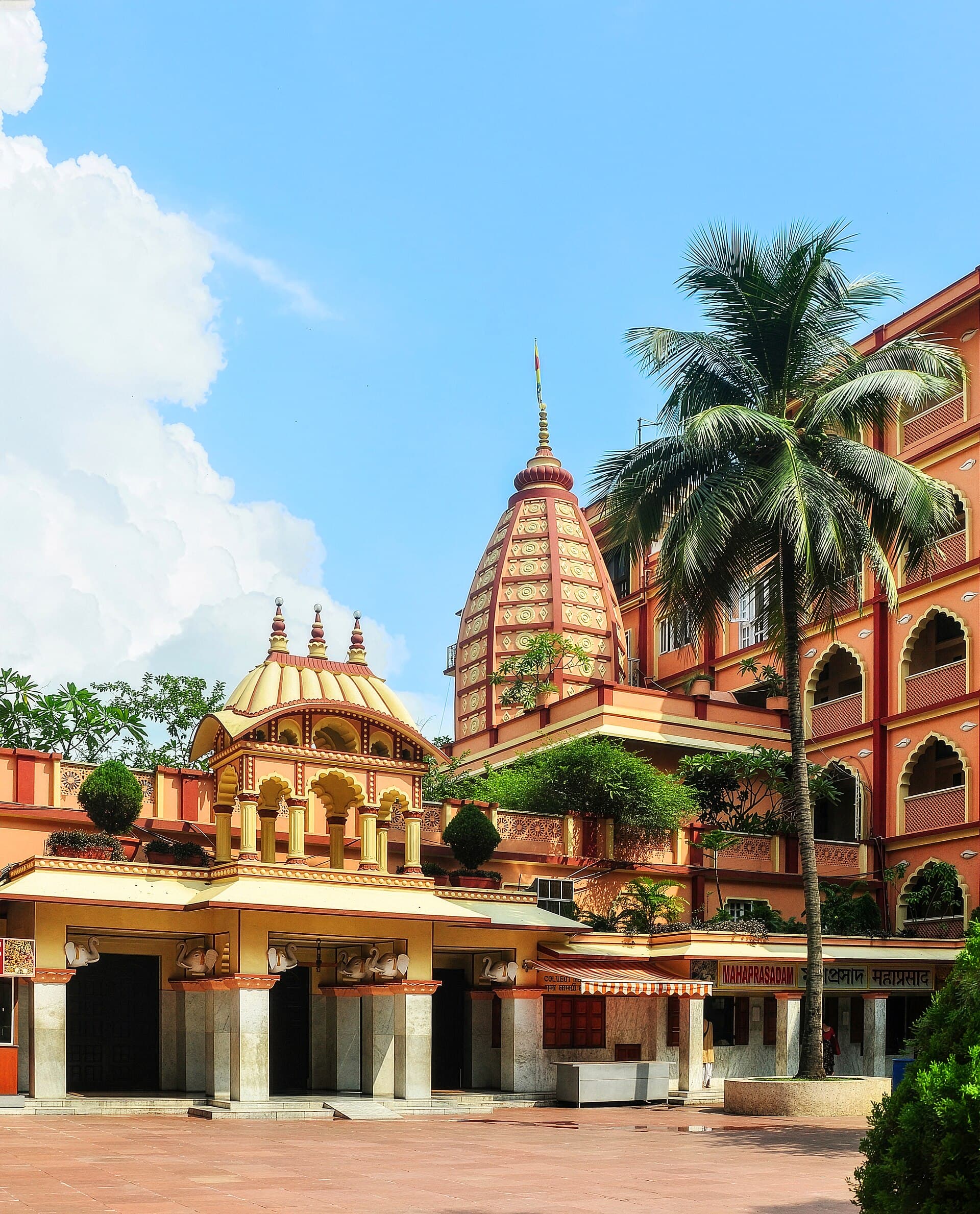 Mayapur, Nadia · Gauranga